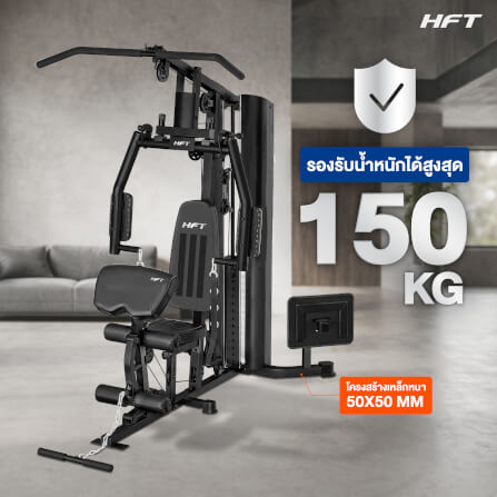 โฮมยิม HOMEFITTOOLS รุ่น HK3 MULTI FUNCTION_4